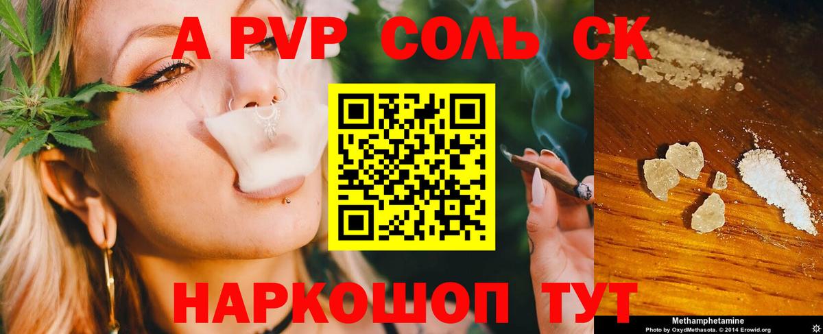 COCAIN Великие Луки