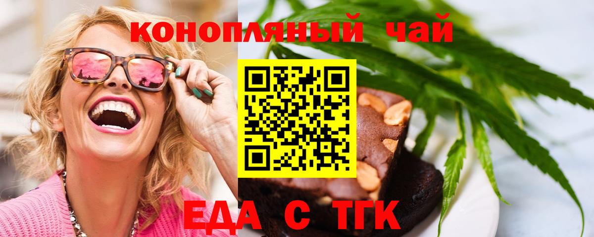 ГАШ  MDMA  Великие Луки  Вход с VPN  МАРИХУАНА  Экстази  Мефедрон кристаллы  Купить наркотик  ГАШИШ 