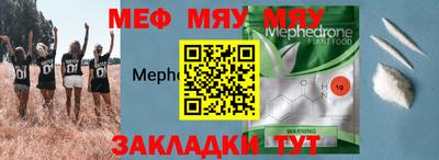 трава Беслан