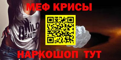 мефедрон Берёзовский