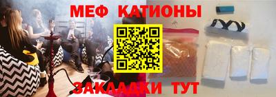 трава Беслан