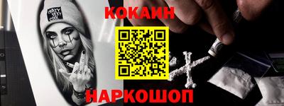 Альфа ПВП Бийск