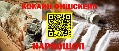 мефедрон Берёзовский