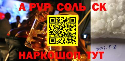 мефедрон Берёзовский