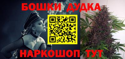 метадон Бузулук