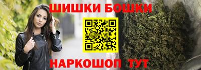 трава Беслан