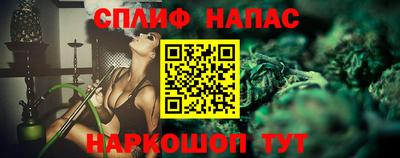 каннабис Бугуруслан