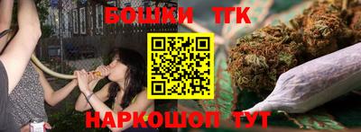 каннабис Бугуруслан