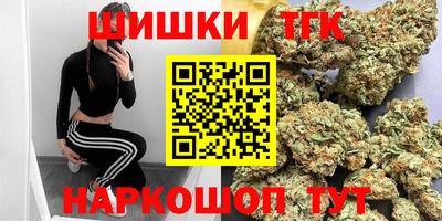 каннабис Бугуруслан