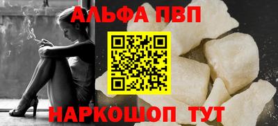 COCAINE Будённовск