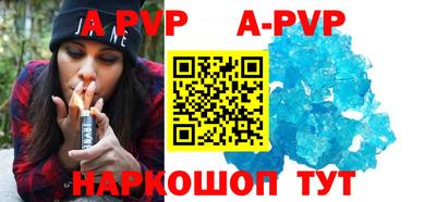 мефедрон Берёзовский