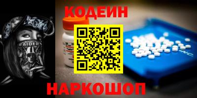 COCAINE Будённовск