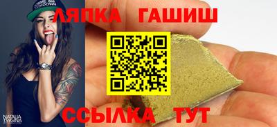 Альфа ПВП Бийск