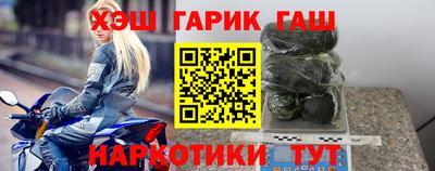 трава Беслан