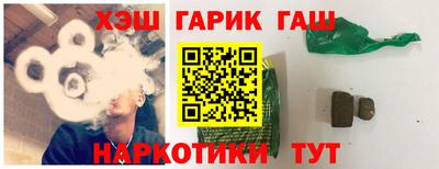каннабис Бугуруслан