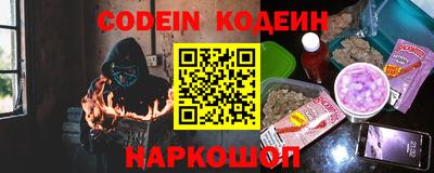 мефедрон Берёзовский