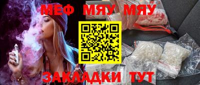 COCAINE Будённовск
