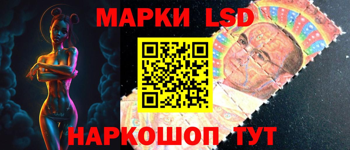 LSD-25 экстази кислота  LSD-25 экстази кислота  Вход с VPN  Великие Луки 