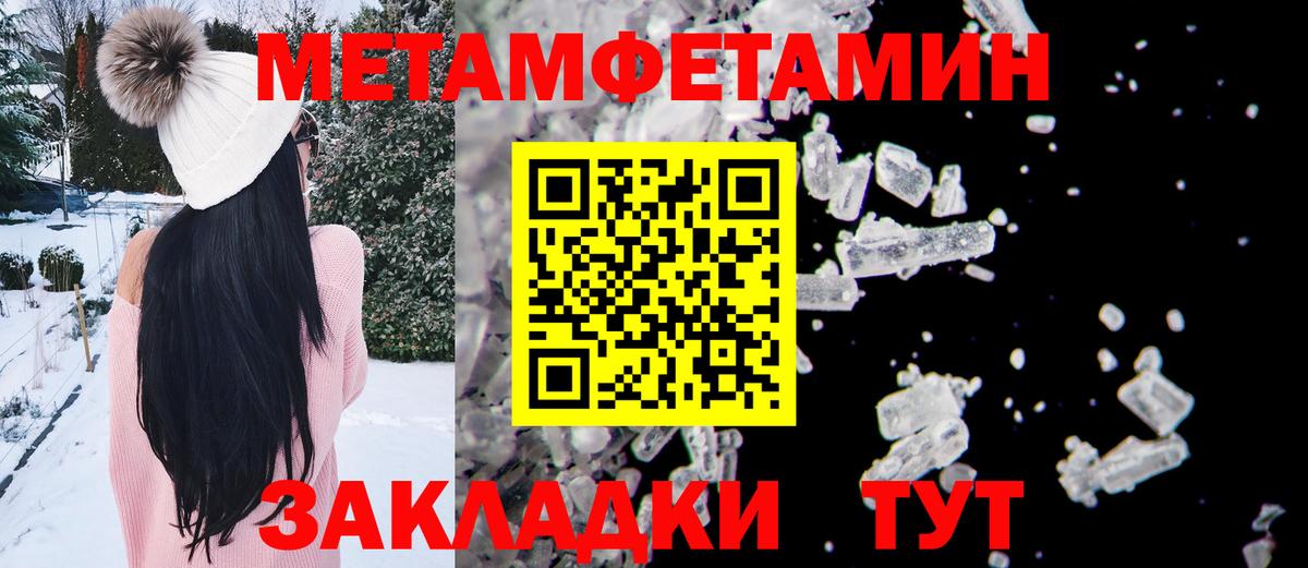 Первитин витя  Первитин витя  Вход с VPN  Великие Луки 